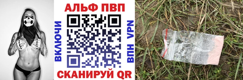 А ПВП Соль  Ужур 