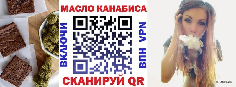 Печенье с ТГК конопля  mega зеркало  мориарти формула  цены наркотик  Ужур 