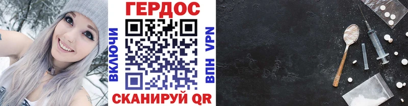 MEGA ссылка  Ужур  ГЕРОИН Афган 