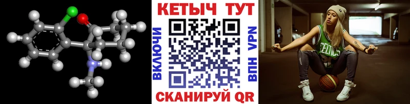 Кетамин VHQ  гидра ссылка  Ужур  купить наркотик 