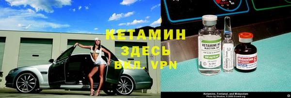 мефедрон VHQ Новокубанск