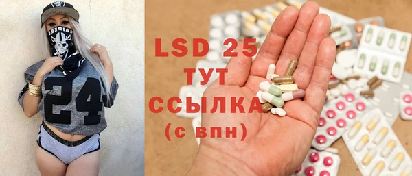 прущие крисы Новодвинск