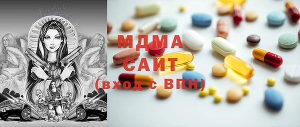 мефедрон VHQ Новокубанск