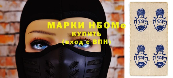 прущие крисы Новодвинск