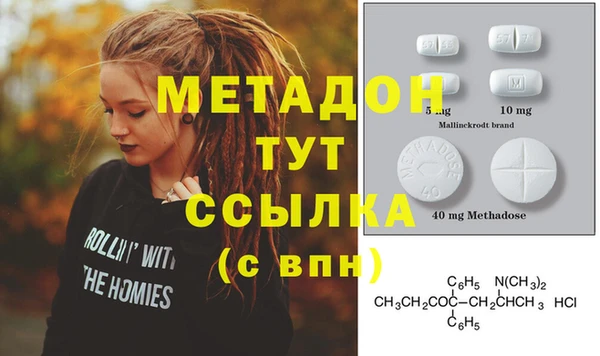 прущие крисы Новодвинск