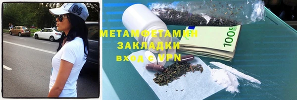 мефедрон VHQ Новокубанск