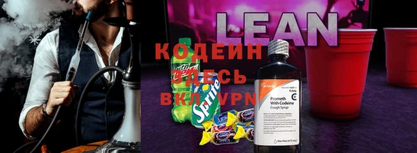 мефедрон VHQ Новокубанск