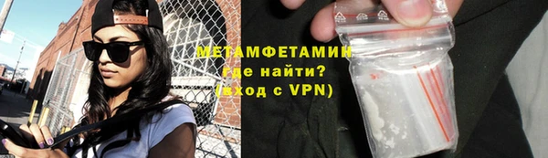 кокаин VHQ Новозыбков
