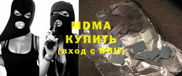 кокаин VHQ Новозыбков