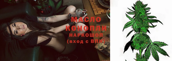 кокаин VHQ Новозыбков