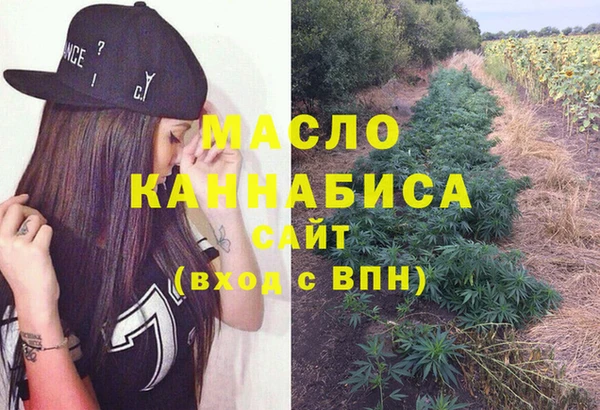 кокаин VHQ Новозыбков