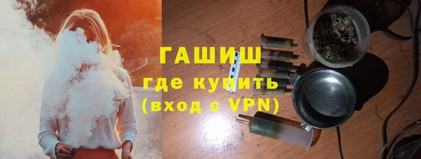 кокаин VHQ Новозыбков