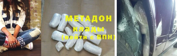 прущие крисы Новодвинск