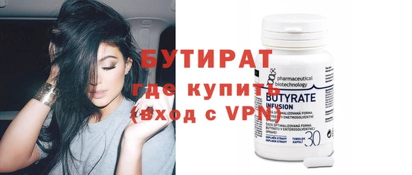 мефедрон VHQ Новокубанск