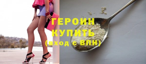 мефедрон VHQ Новокубанск