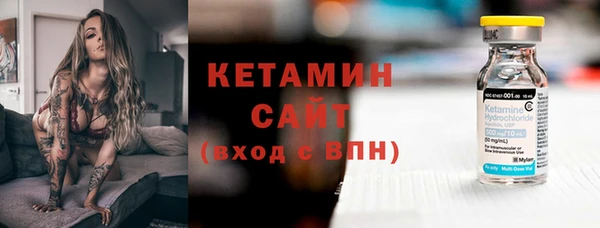 мефедрон VHQ Новокубанск