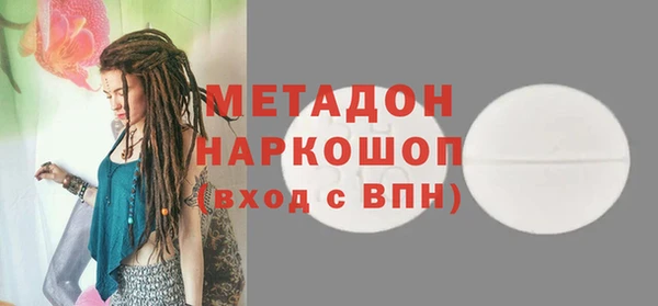 мефедрон VHQ Новокубанск