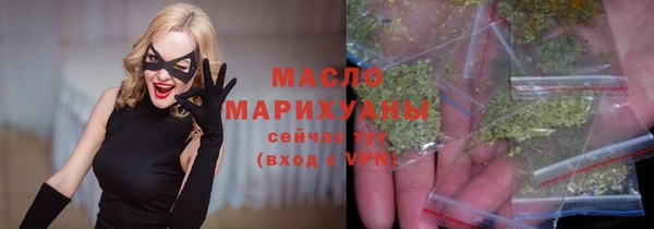 кокаин VHQ Новозыбков