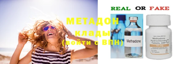 кокаин VHQ Новозыбков