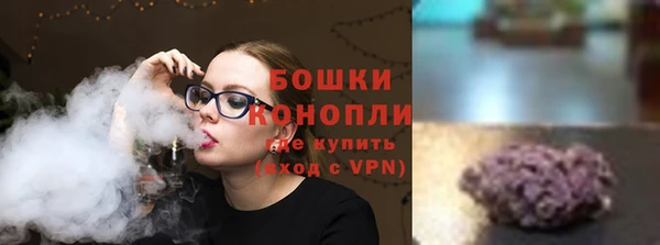 мефедрон VHQ Новокубанск