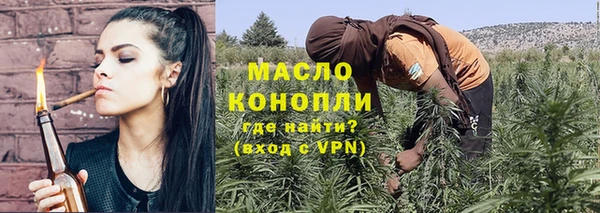 прущие крисы Новодвинск