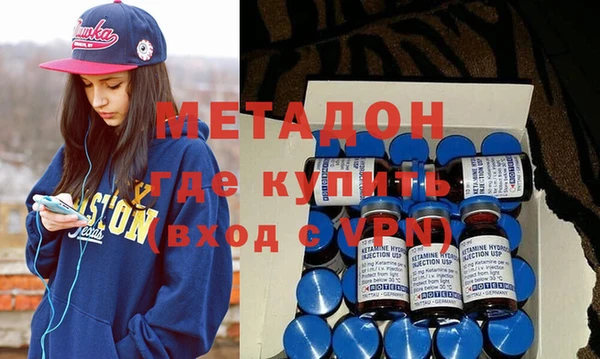 мефедрон VHQ Новокубанск