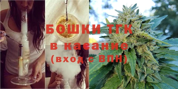 мефедрон VHQ Новокубанск