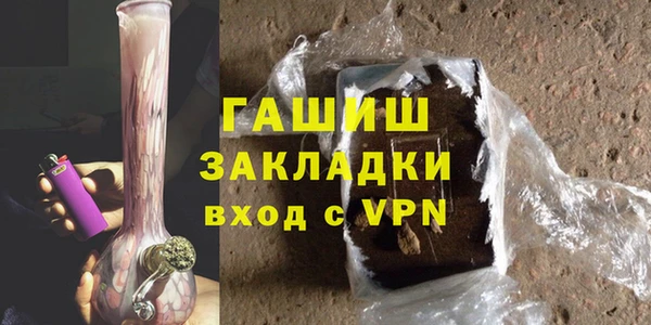 кокаин VHQ Новозыбков