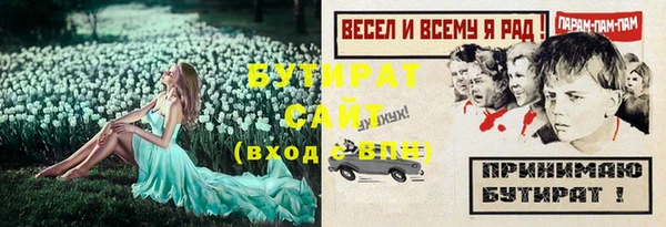 прущие крисы Новодвинск
