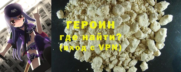 мефедрон VHQ Новокубанск