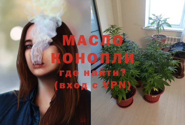 мефедрон VHQ Новокубанск