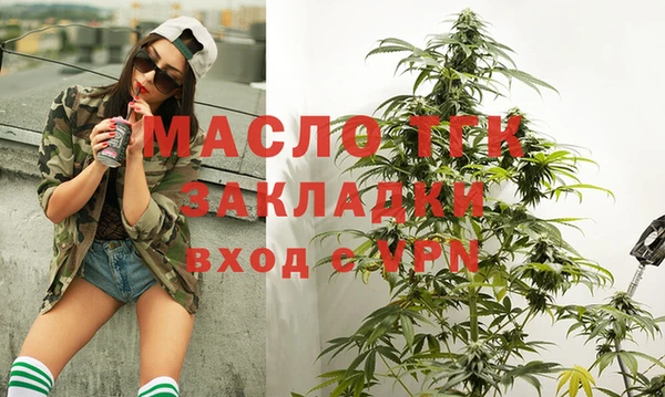 кокаин VHQ Новозыбков