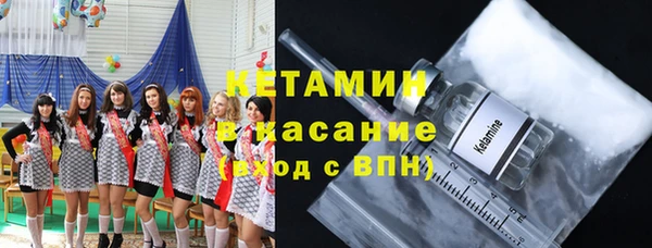 прущие крисы Новодвинск