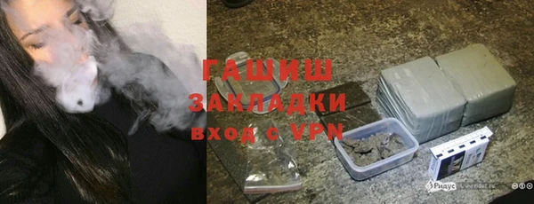 кокаин VHQ Новозыбков