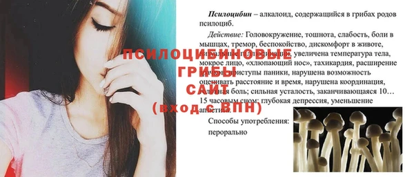 кокаин VHQ Новозыбков
