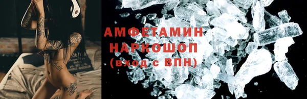 мефедрон VHQ Новокубанск
