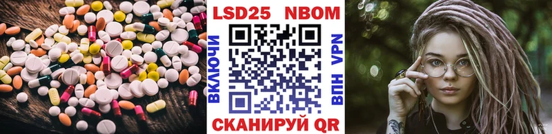 Лсд 25 экстази кислота купить наркоту Ужур