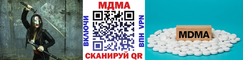 блэк спрут вход  Ужур  мориарти Telegram  МДМА Molly 