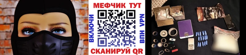 блэк спрут как войти  Ужур  МЯУ-МЯУ 4 MMC 