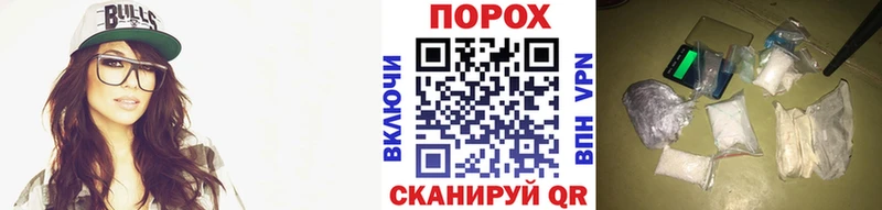 МЕТАМФЕТАМИН мет  ОМГ ОМГ зеркало  Ужур 