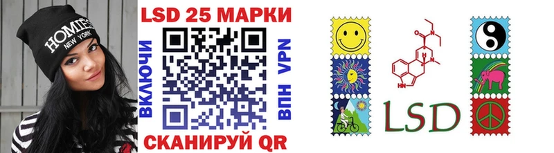 Марки N-bome 1500мкг omg зеркало Ужур