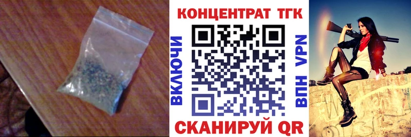 Дистиллят ТГК вейп  Ужур 