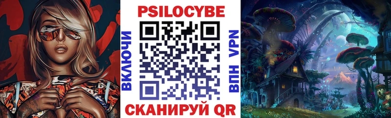 Псилоцибиновые грибы GOLDEN TEACHER  купить   Ужур 