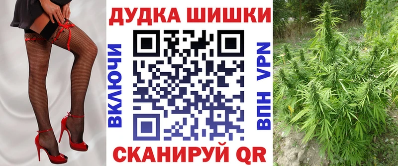 как найти закладки  Ужур  Марихуана тримм 